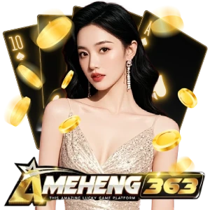 หวยมีเฮง363